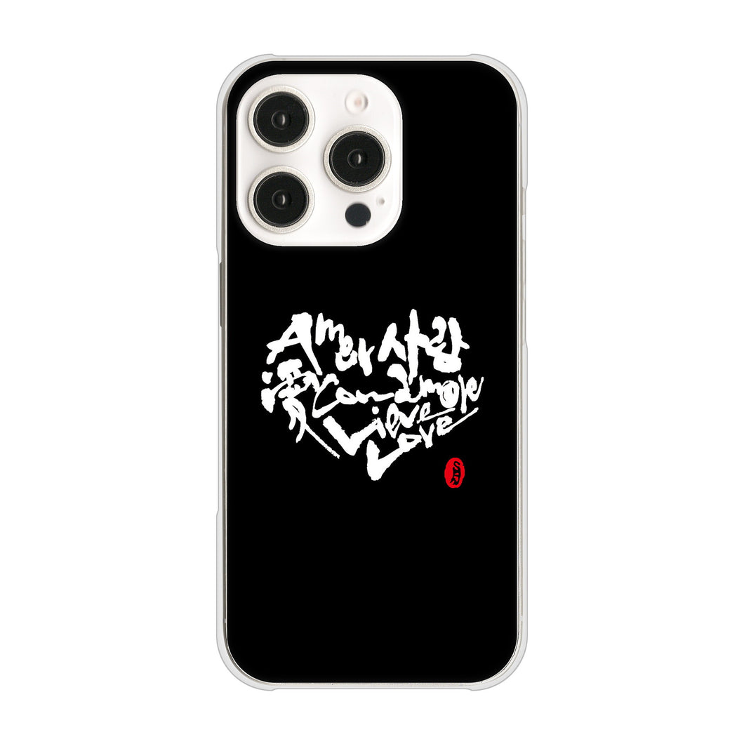 iPhone16 Pro 高画質仕上げ 背面印刷 ハードケース大野詠舟 デザイン筆文字