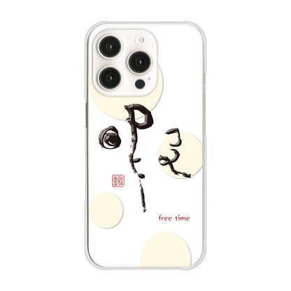 iPhone16 Pro 高画質仕上げ 背面印刷 ハードケース大野詠舟 一文字