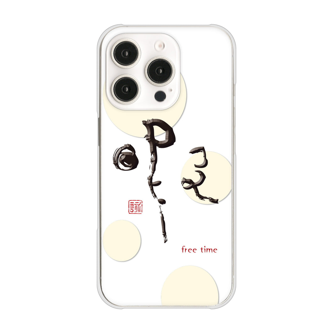iPhone16 Pro 高画質仕上げ 背面印刷 ハードケース大野詠舟 一文字