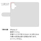 iPhone17 イタリアンレザー 手帳型ケース（本革・KOALA） 耐衝撃