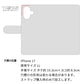 iPhone17 水玉帆布×本革仕立て 手帳型ケース 耐衝撃