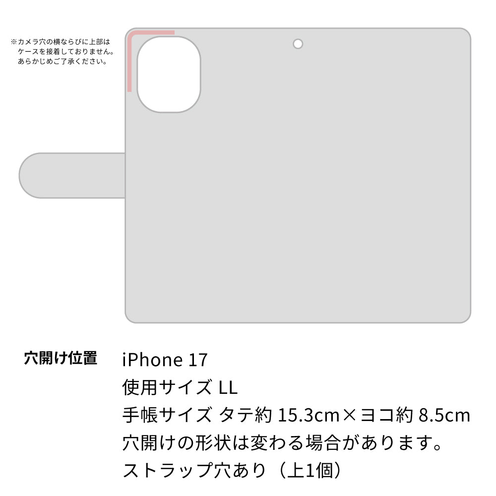 iPhone17 高画質仕上げ プリント手帳型ケース ( 通常型 )板チョコ