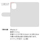 iPhone17 高画質仕上げ プリント手帳型ケース ( 通常型 )ダンディディンモントテリア