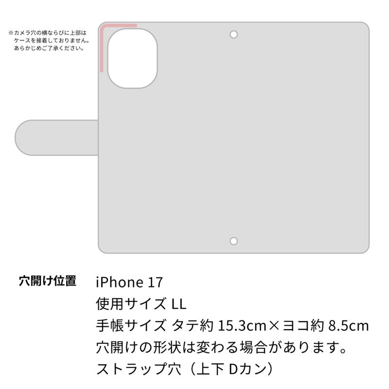 iPhone17 スマホケース 手帳型 三つ折りタイプ レター型 ツートン モノトーンカラー 花柄