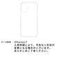 iPhone17 スマホケース ハードケース 姫路レザー シュリンクレザー ナチュラルカラー