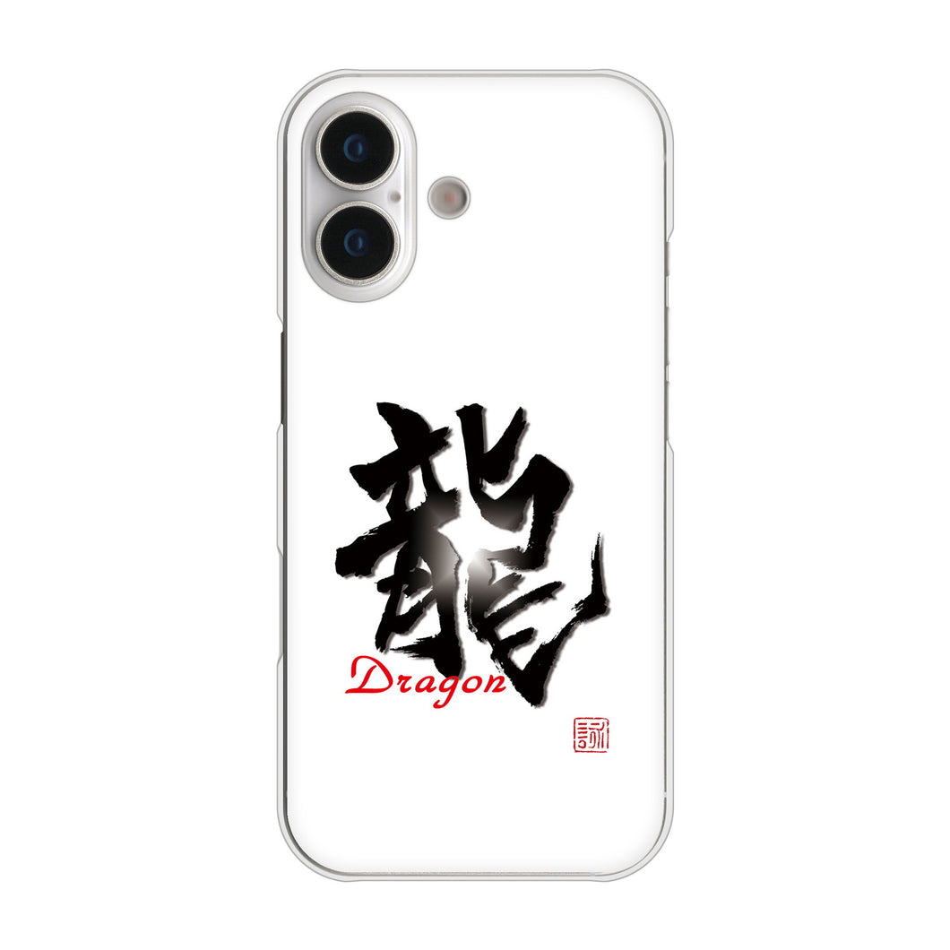 iPhone 17 高画質仕上げ 背面印刷 ハードケース大野詠舟 一文字