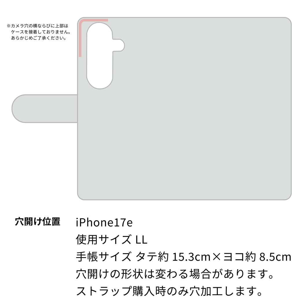 iPhone17e イタリアンレザー KOALA 本革 レザー 手帳型 ベルトなし スマホケース 耐衝撃