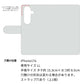 iPhone17e 高画質仕上げ プリント手帳型ケース ( 通常型 )ドゥ・パフューム