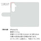 iPhone17e スマホケース 手帳型 フリンジ風 ストラップ付 フラワーデコ