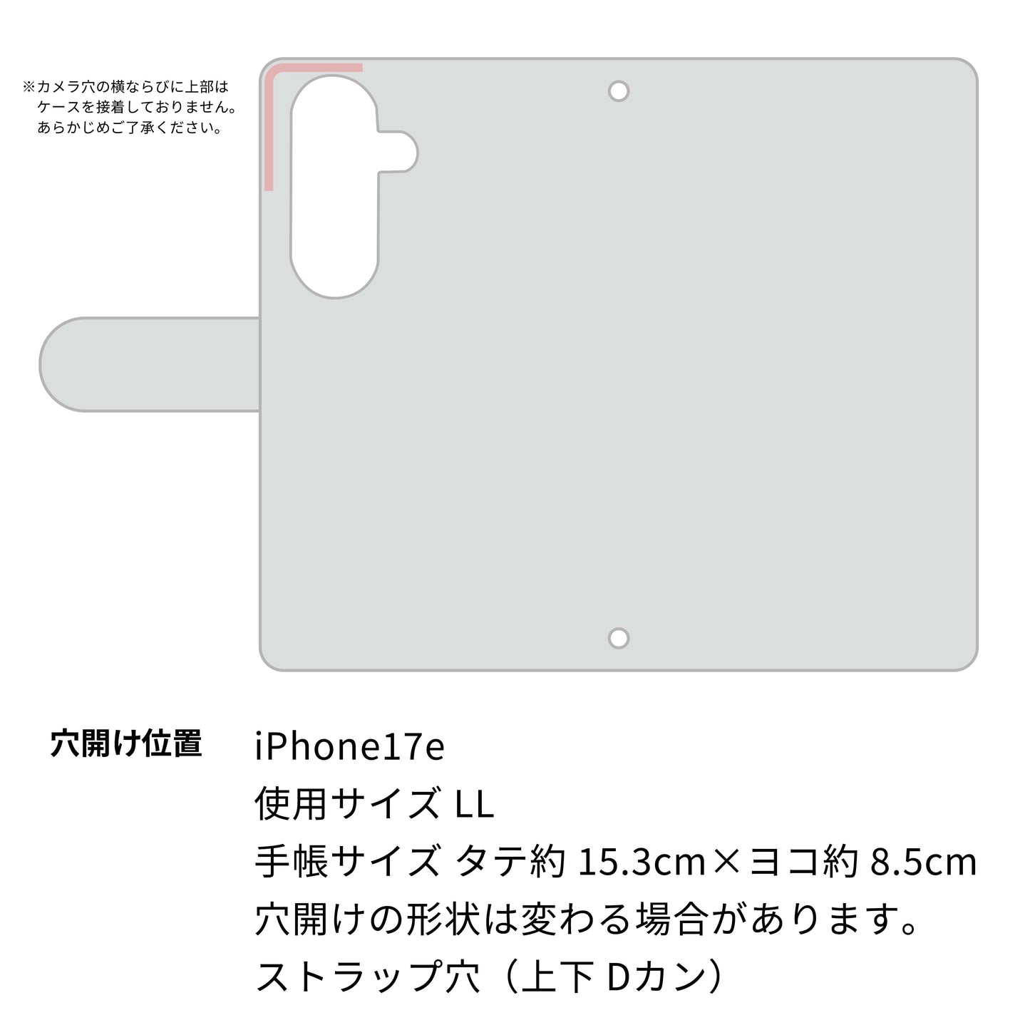 iPhone17e スマホケース 手帳型 三つ折りタイプ レター型 フラワー 耐衝撃
