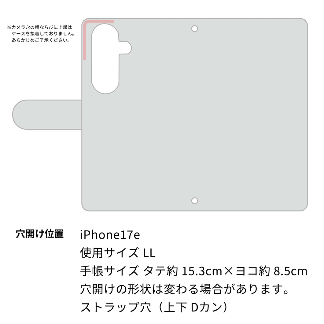 iPhone17e スマホケース 手帳型 三つ折りタイプ レター型 ツートン 耐衝撃