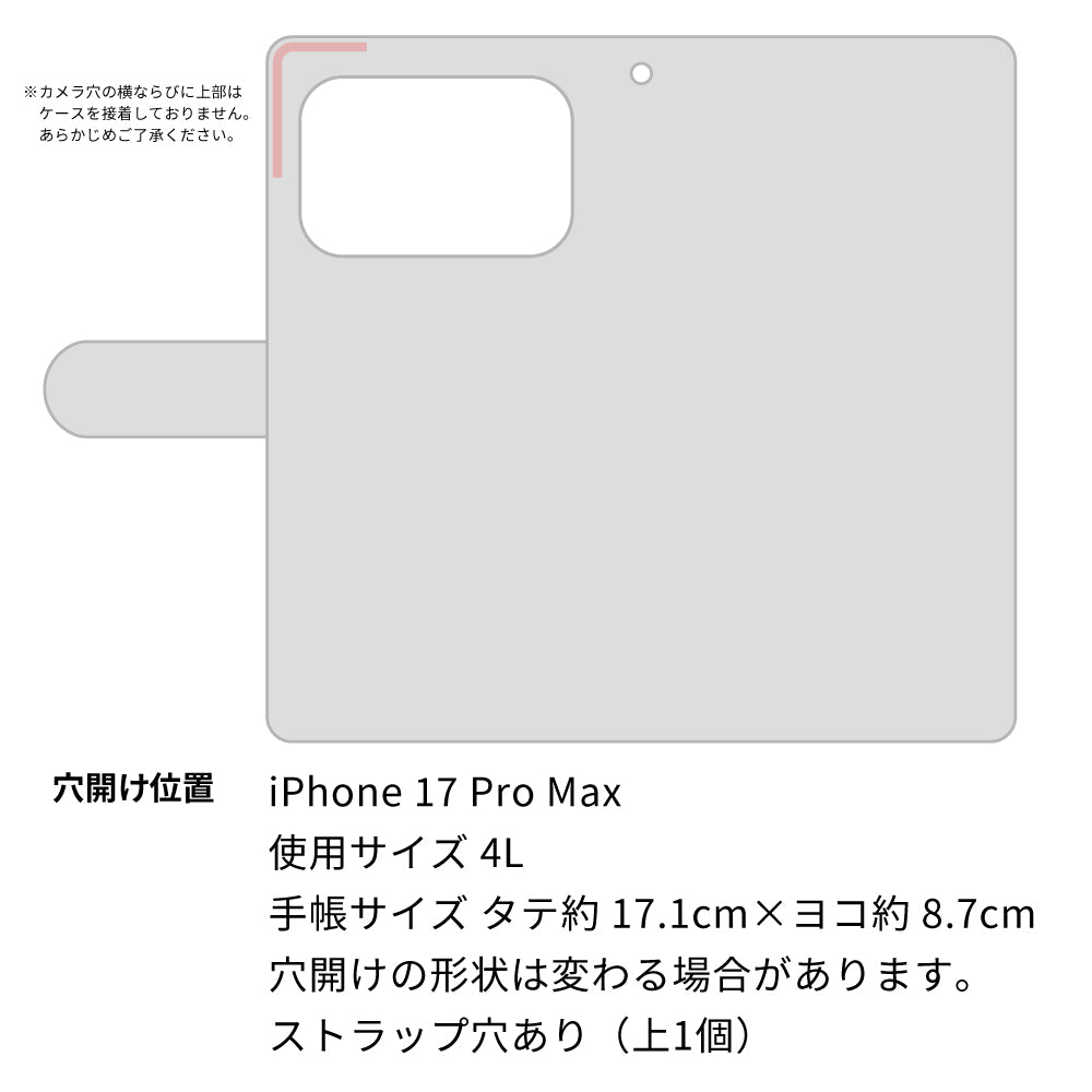 iPhone17 Pro Max 高画質仕上げ プリント手帳型ケース ( 薄型スリム )星柄プリント