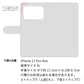 iPhone17 Pro Max スマホケース 手帳型 ニコちゃん 耐衝撃