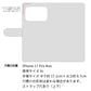 iPhone17 Pro Max スマホケース 手帳型 モロッカンタイル風 耐衝撃