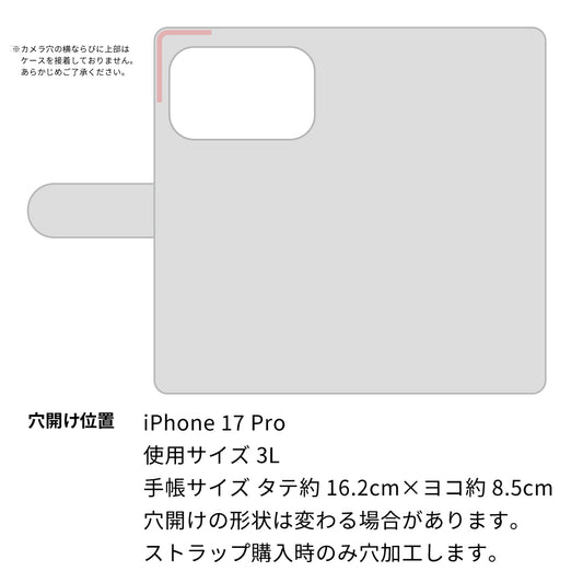 iPhone 17 Pro ダイヤモンドパイソン（本革） 手帳型ケース