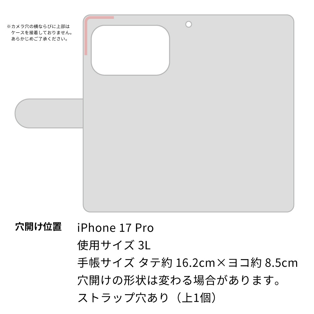 iPhone17 Pro 高画質仕上げ プリント手帳型ケース ( 薄型スリム ) 【SC824 ピンクのハート】