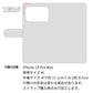 iPhone 18 Pro Max 倉敷帆布×本革仕立て 手帳型ケース 耐衝撃