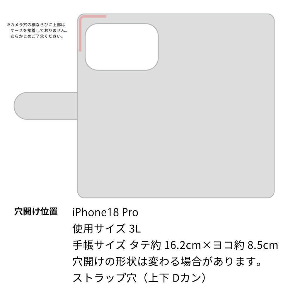 iPhone 18 Pro スマホケース 手帳型 三つ折りタイプ レター型 ツートン モノトーンカラー 花柄