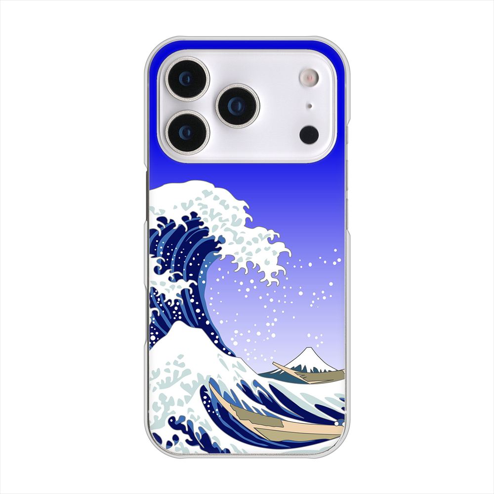 iPhone18 Pro 高画質仕上げ 背面印刷 ハードケース 【625 波に富士】