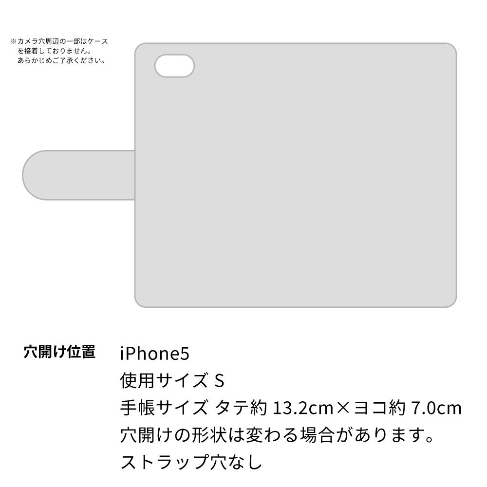 iPhone5 カーボン柄レザー 手帳型ケース