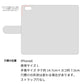iPhone6 スマホショルダー 手帳型 縦向き くすみカラー スタンド機能付