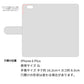 iPhone6 PLUS スマホショルダー 【 手帳型 Simple 名入れ 長さ調整可能ストラップ付き 】 耐衝撃