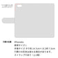 iPhone6s パンダとかわいい時間 プリント手帳型ケース 耐衝撃