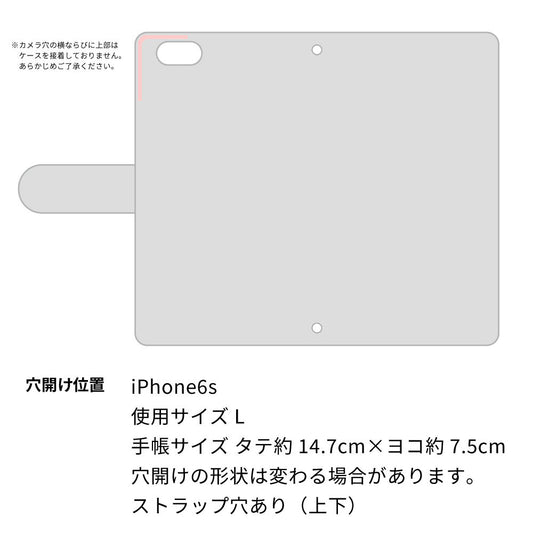 iPhone6s 推し活スマホケース メンバーカラーと名入れ