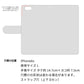 iPhone6s スマホケース 手帳型 三つ折りタイプ レター型 フラワー