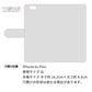 iPhone6s PLUS スマホショルダー 【 手帳型 Simple 名入れ 長さ調整可能ストラップ付き 】 耐衝撃