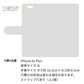 iPhone6s PLUS 昭和レトロ 花柄 高画質仕上げ プリント手帳型ケース
