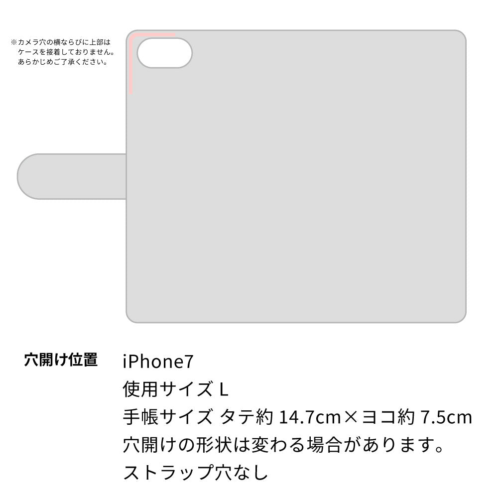 iPhone7 カーボン柄レザー 手帳型ケース