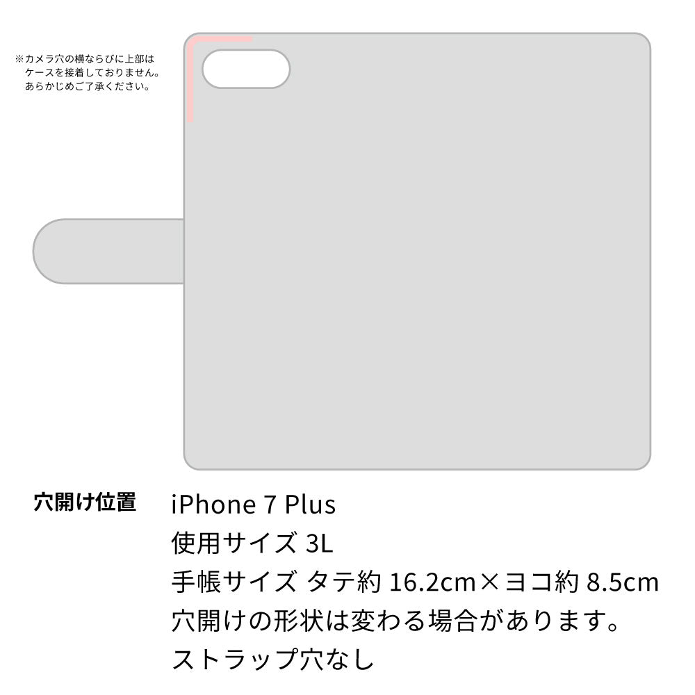 iPhone7 PLUS カーボン柄レザー 手帳型ケース