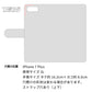 iPhone7 PLUS 姫路レザー シュリンクレザー コインケース付き スマホケース 手帳型 本革 サイドマグネット スマホショルダー