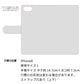 iPhone8 サイレントキャット プリント手帳型ケース 耐衝撃