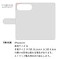 iPhone Air スマホケース 手帳型 clean cloth ベルトあり 抗菌 抗ウイルス