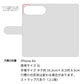 iPhone Air レザーハイクラス 手帳型ケース 耐衝撃