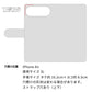 iPhone Air かくれ市松模様 手帳型ケース 耐衝撃