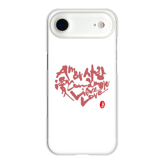 iPhone Air 高画質仕上げ 背面印刷 ハードケース大野詠舟 デザイン筆文字