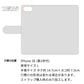 iPhone SE (第3世代) 岡山デニム×本革仕立て 手帳型ケース