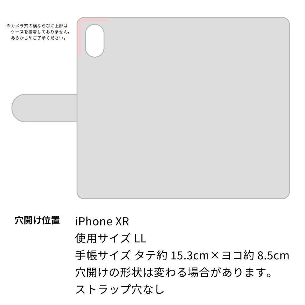 iPhone XR カーボン柄レザー 手帳型ケース 耐衝撃