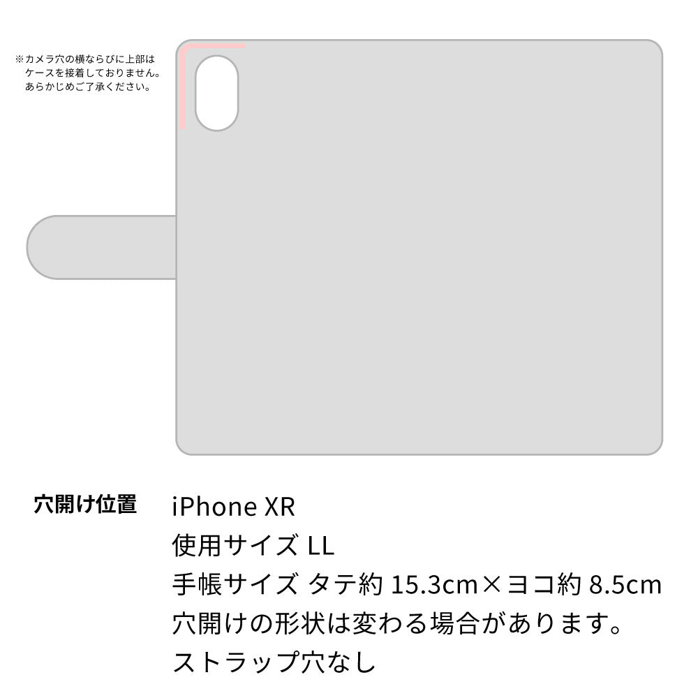 iPhone XR カーボン柄レザー 手帳型ケース