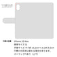 iPhone XS Max スマホケース 手帳型 くすみカラー ミラー スタンド機能付