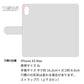 iPhone XS Max スマホケース 手帳型 三つ折りタイプ レター型 デイジー