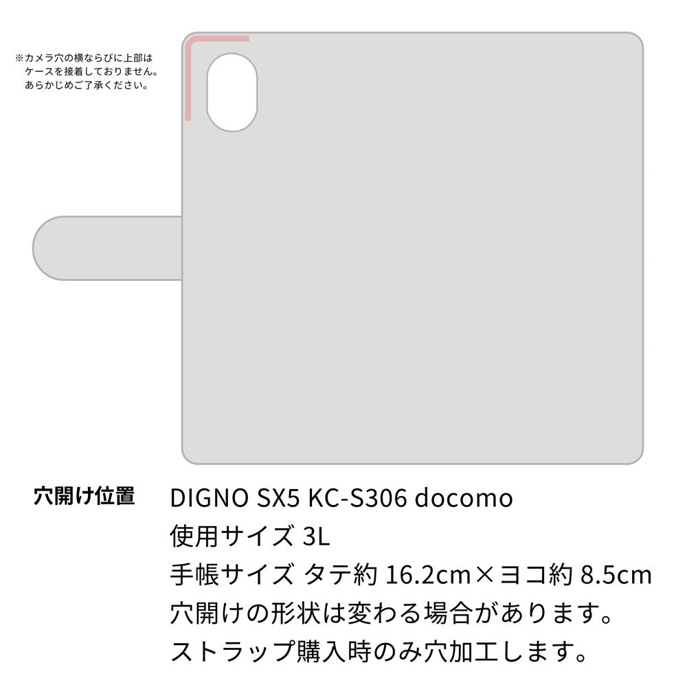DIGNO SX5 KC-S306 docomo 天然素材の水玉デニム本革仕立て 本革ベルト 手帳型ケース 耐衝撃