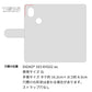 DIGNO SX3 KYG02 au スマホショルダー 手帳型 縦向き くすみカラー スタンド機能付