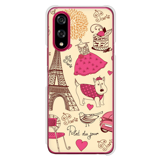 BASIO active3 KYG04 au 高画質仕上げ 背面印刷 ハードケースLOVE フランス