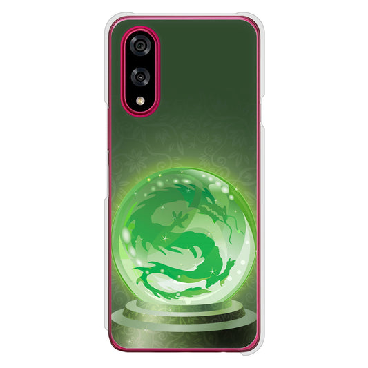 BASIO active3 KYG04 au 高画質仕上げ 背面印刷 ハードケース 【439 水晶に浮かぶ龍】