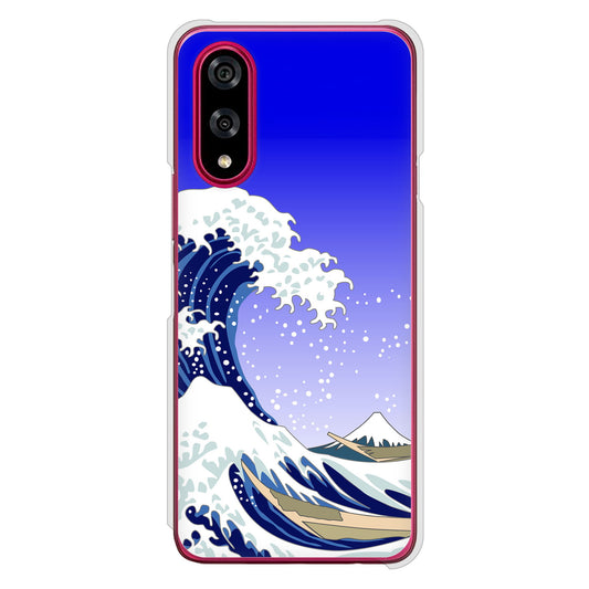 BASIO active3 KYG04 au 高画質仕上げ 背面印刷 ハードケース 【625 波に富士】