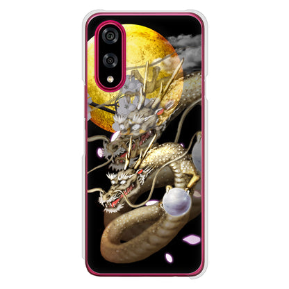 BASIO active3 KYG04 au 高画質仕上げ 背面印刷 ハードケース龍